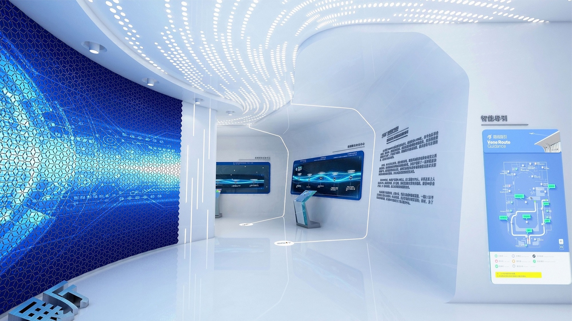 國家電網(wǎng)福建展廳